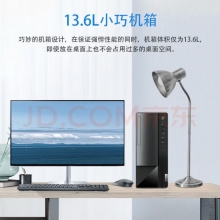 聯(lián)想臺式電腦揚(yáng)天M460